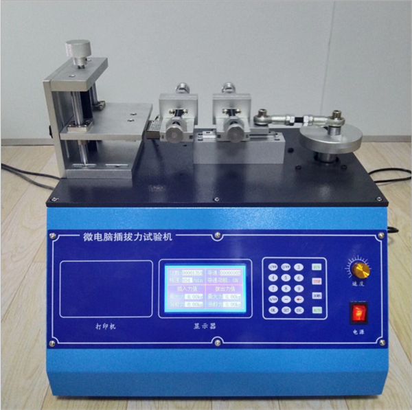 插拔力壽命測(cè)試機(jī)